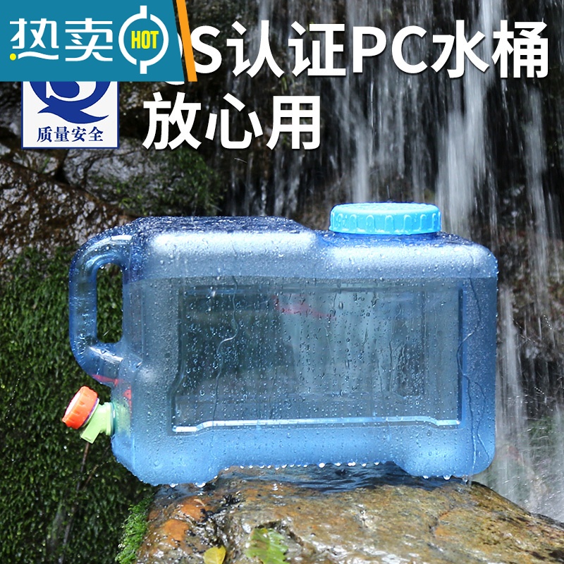 敬平带龙头纯净矿泉水家用储水用车载自驾游塑料桶储水箱蓄水 5升有孔盖 送延长管+防尘盖水桶高清大图