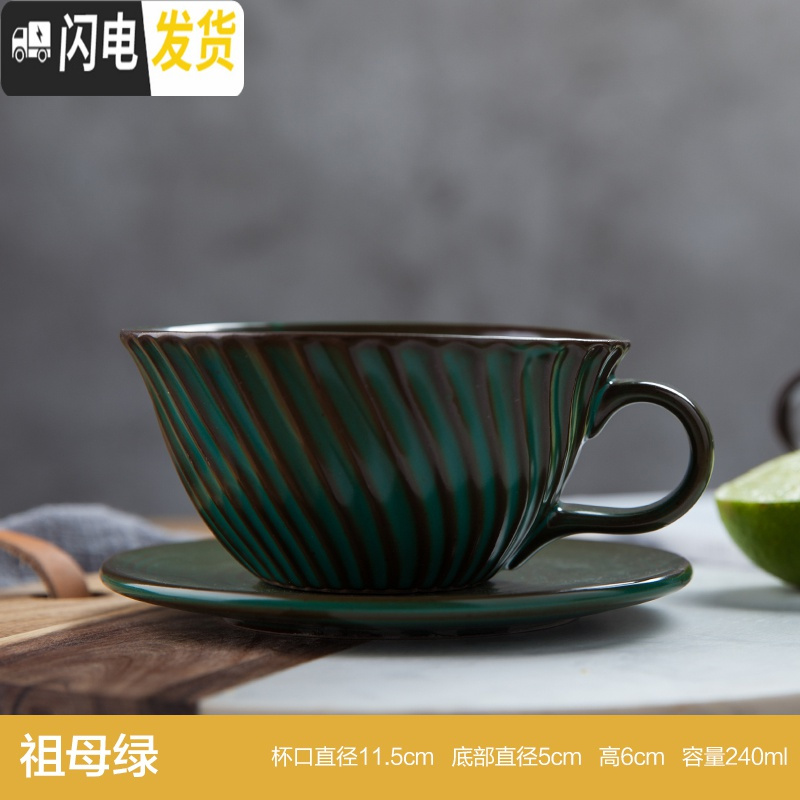 三维工匠手工创意咖啡杯 欧式拉花杯 咖啡杯陶瓷马克杯子复古罗马柱手柄杯 祖母绿（一杯一碟） 默认尺寸