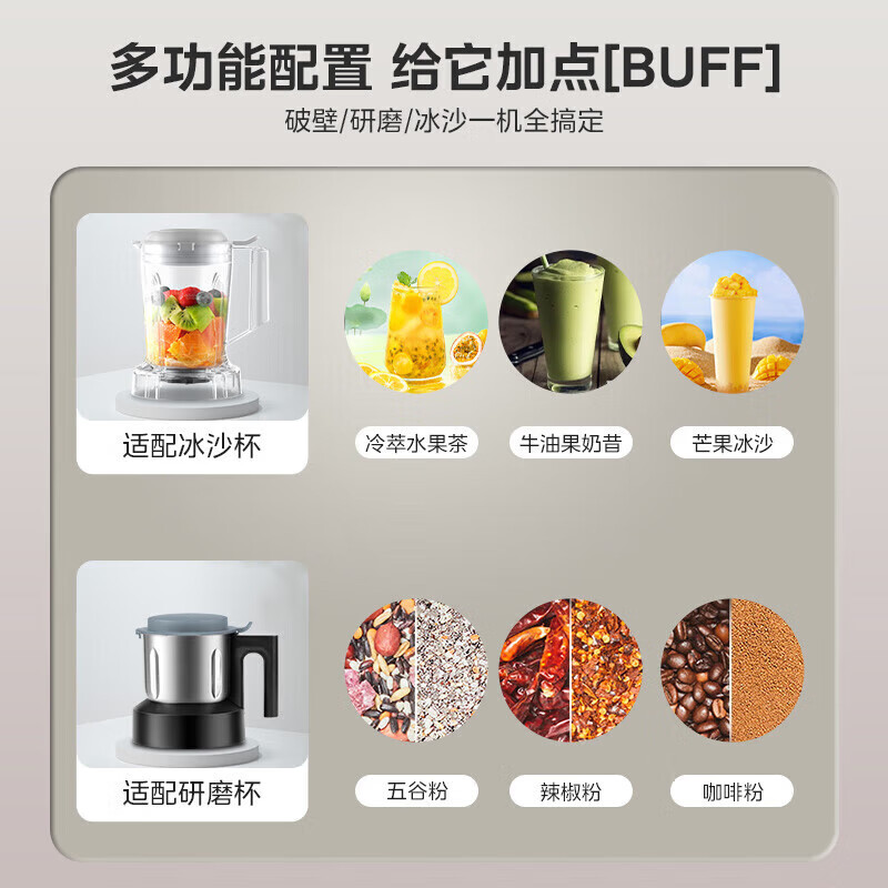 美的破壁机家用1.75升大容量全自动豆浆机多功能破壁料理机榨汁机智能预约婴儿辅食机 MJ-PB10SF78高清大图