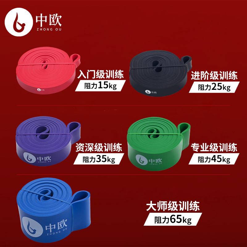 弹力带健身男阻力带力量训练女瑜伽伸展拉力绳练肩膀引体向上辅助