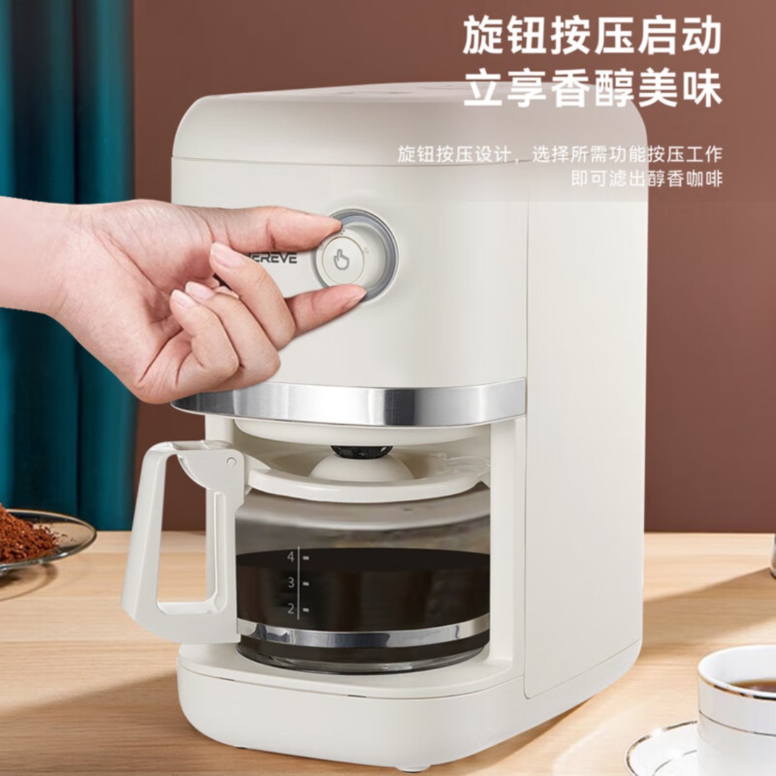 艾贝丽美式磨豆咖啡机 全自动家用两用研磨一体机 ABL-KF498M 米白色高清大图