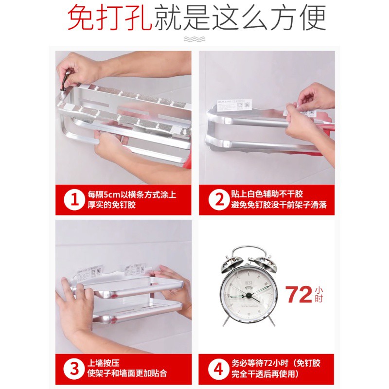 免打孔卫生间置物架壁挂黑色洗手间厕所洗漱台洗澡间浴室收纳墙上 三维工匠 722黑色30cm置物架(免打孔)储物架高清大图