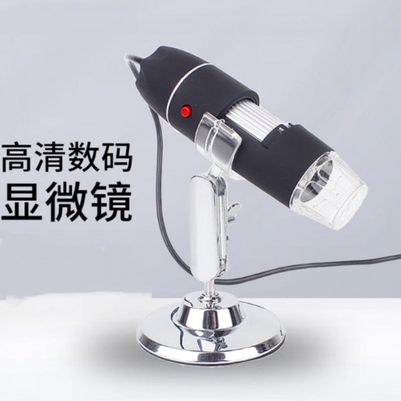 数码显微镜500倍变倍高清便携式电子放大镜USB连接电脑可测量拍照MIXOUT米欧特-不涉及维保-5pcs起订-交期2周