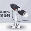 数码显微镜500倍变倍高清便携式电子放大镜USB连接电脑可测量拍照MIXOUT米欧特-不涉及维保-5pcs起订-交期2周