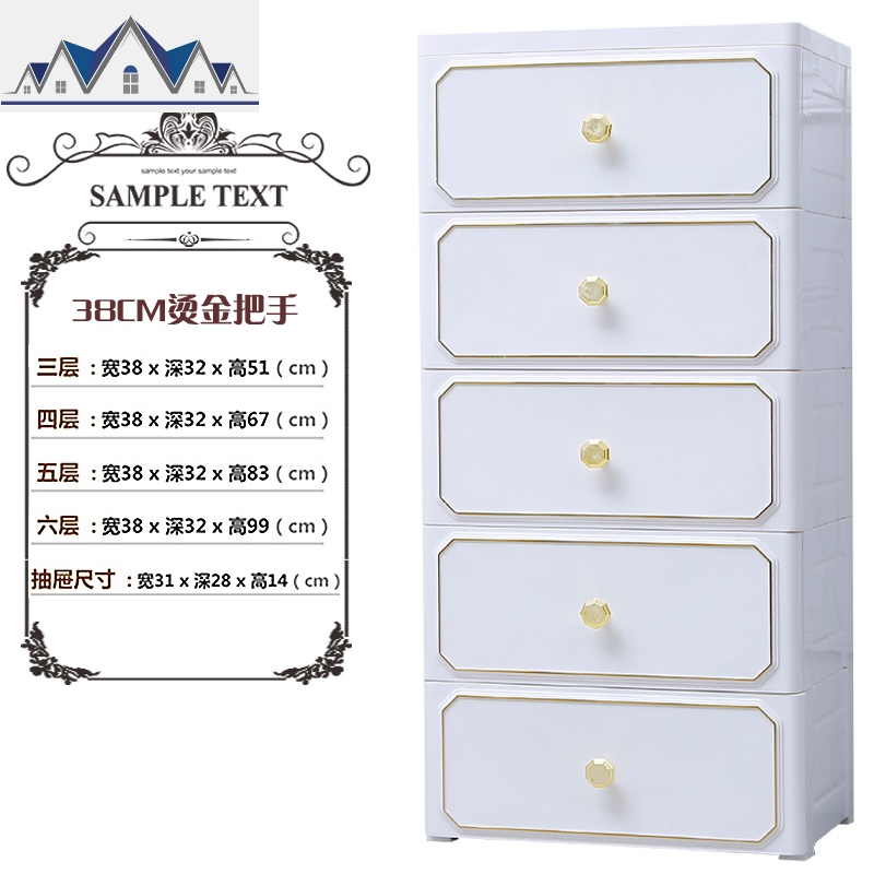 欧式简约抽屉式收纳柜塑料宝宝衣物整理柜床头夹缝储物箱卧室柜子 三维工匠高清大图