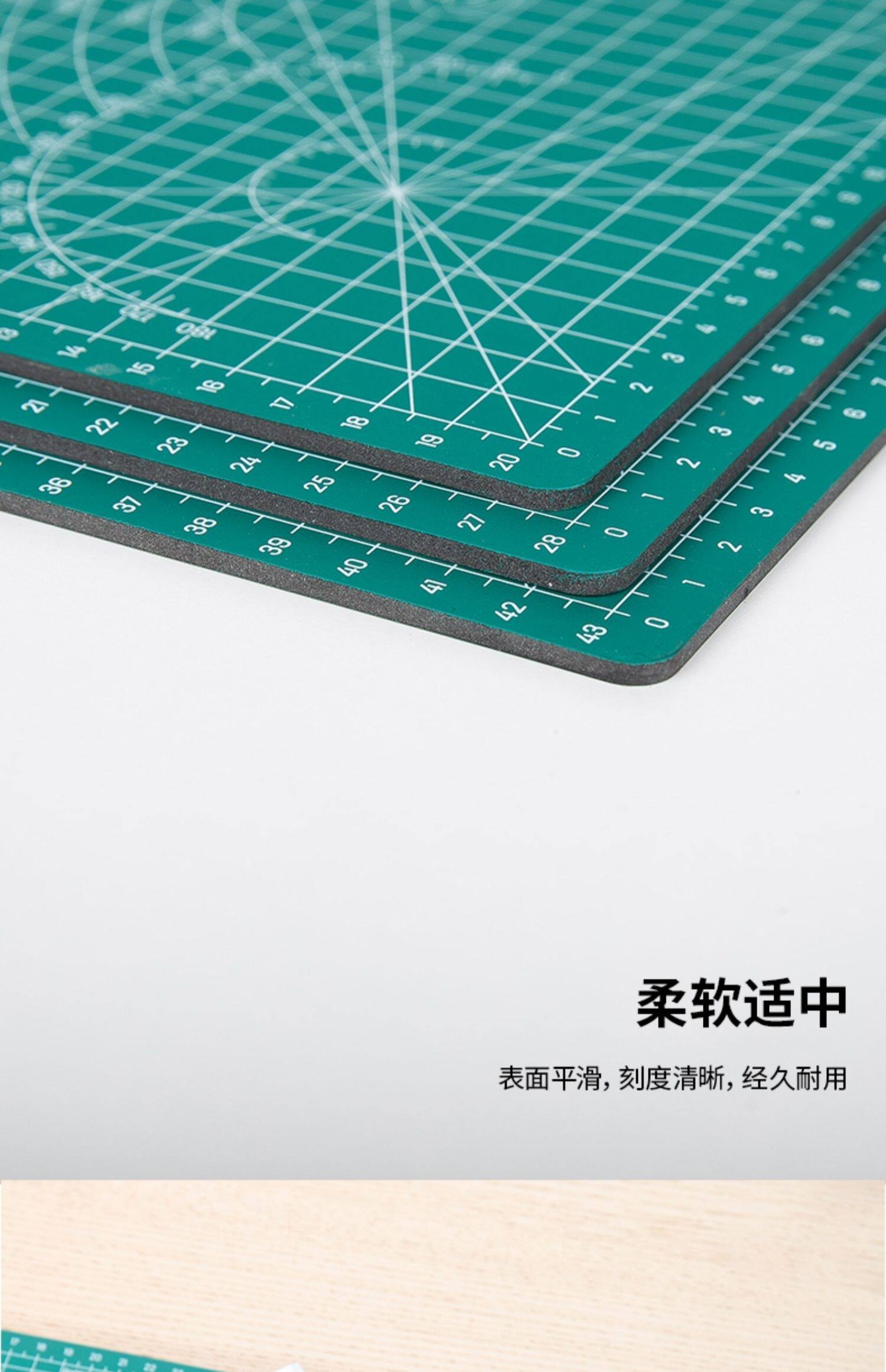 得力a3切割板垫板大号手工桌面刻板学生美工裁纸工作雕刻版高清大图
