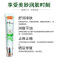 琪源堂芦荟胶正品补水保湿晒后修复面部身体护理芦荟抑菌凝胶30g