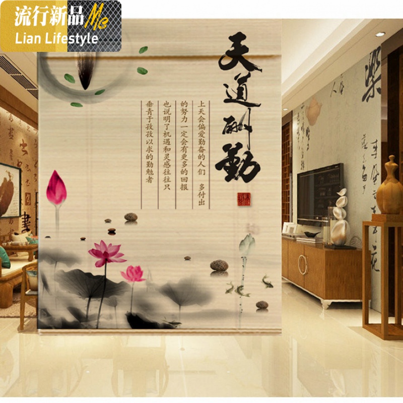 荷花九鱼花鸟竹帘窗帘卷帘子装饰隔断背景墙 三维工匠高清大图