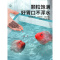 血鹦鹉鱼饲料增红增色热带观赏金鱼食发财鱼粮上浮地图红罗汉鱼料