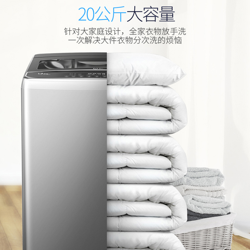 [支持以旧换新]威力洗衣机20公斤大容量全自动波轮洗衣机自编程序预约洗涤XQB200-2189X