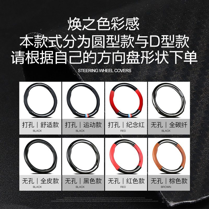 奥迪方向盘套真皮碳纤维四季Q3 Q5 Q7 A1 A3 A4L A5 A6 S3 TT把套