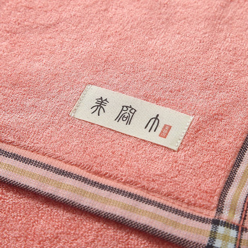 竹之锦 毛巾 竹纤维彩云边洗脸毛巾4条装 柔软亲肤速吸水 红/灰/白/绿 30*70cm