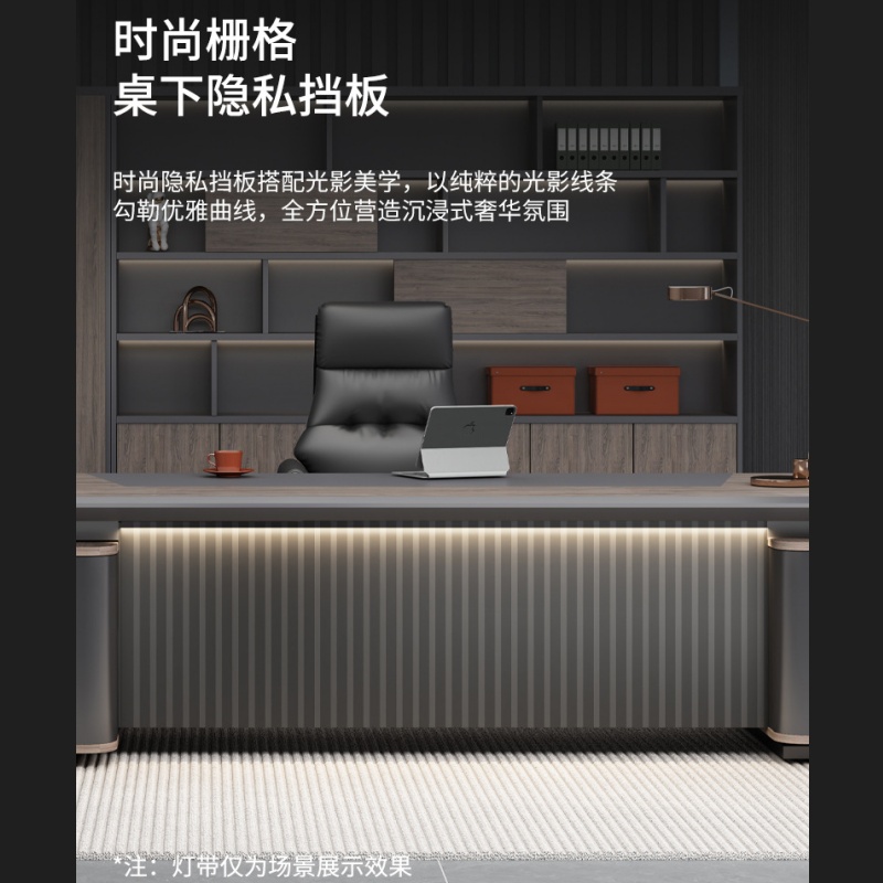 悦兴诚办公桌高清大图