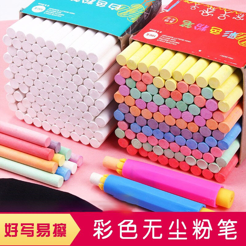 yb粉笔5565100mm100支装颜色随机