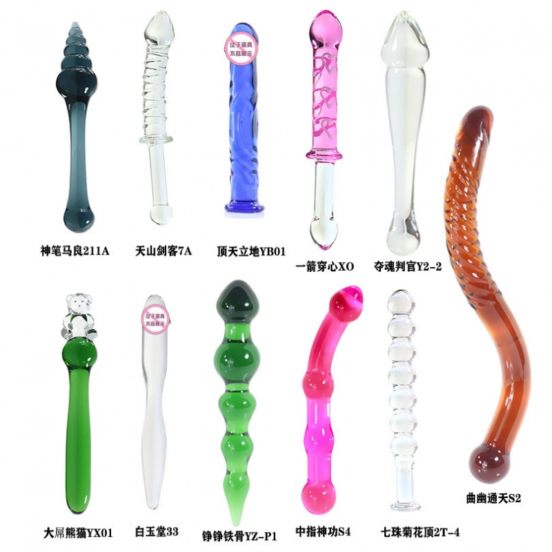 阳具拉珠肛塞G点后庭水晶玻璃男女自玩挑逗情趣用品性工具冰火棒 一箭穿心XO