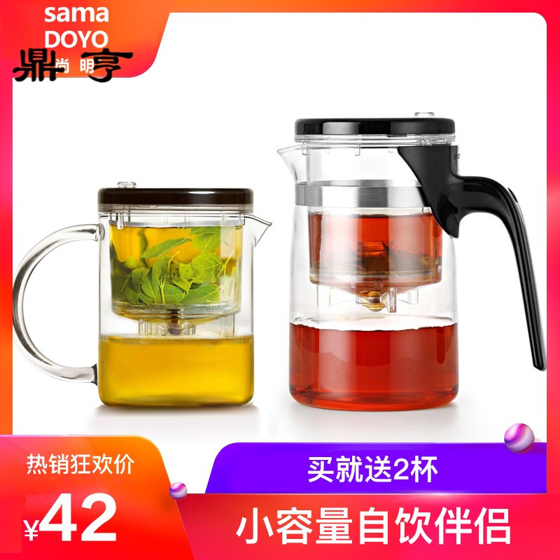 鼎亨耐热玻璃飘逸杯泡茶壶家用冲茶器全过滤内胆玻璃茶壶茶具套装
