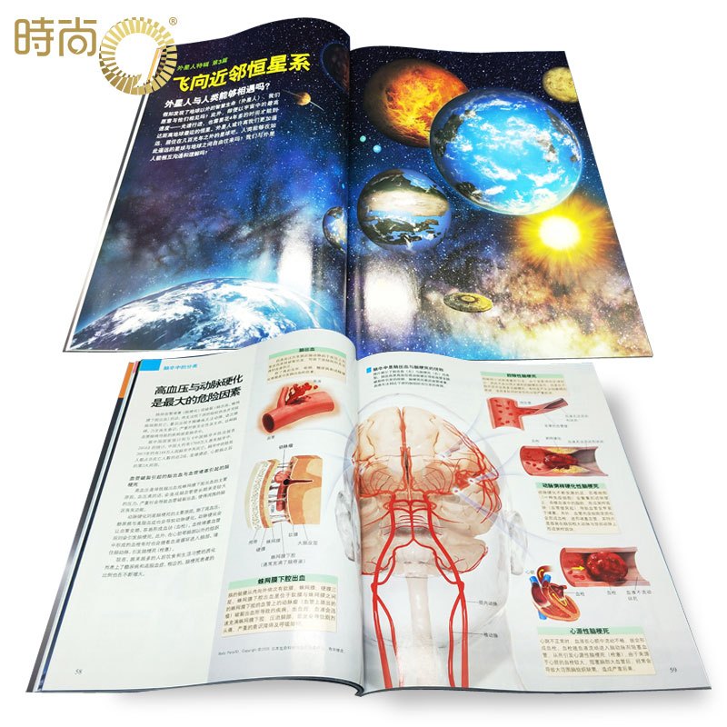 [正版]送礼品Newton科学世界 杂志2024年5月起订阅 1年共12期 综合性科普期刊 科学常识普及期刊书籍