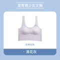女童学生内衣运动防震跑步背心初中生高中生薄款少女款发育期文胸 XL 清花灰（彩棉长）