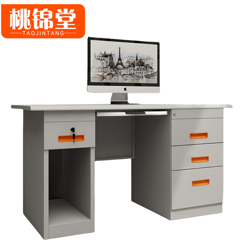 桃锦堂钢制电脑桌高清大图