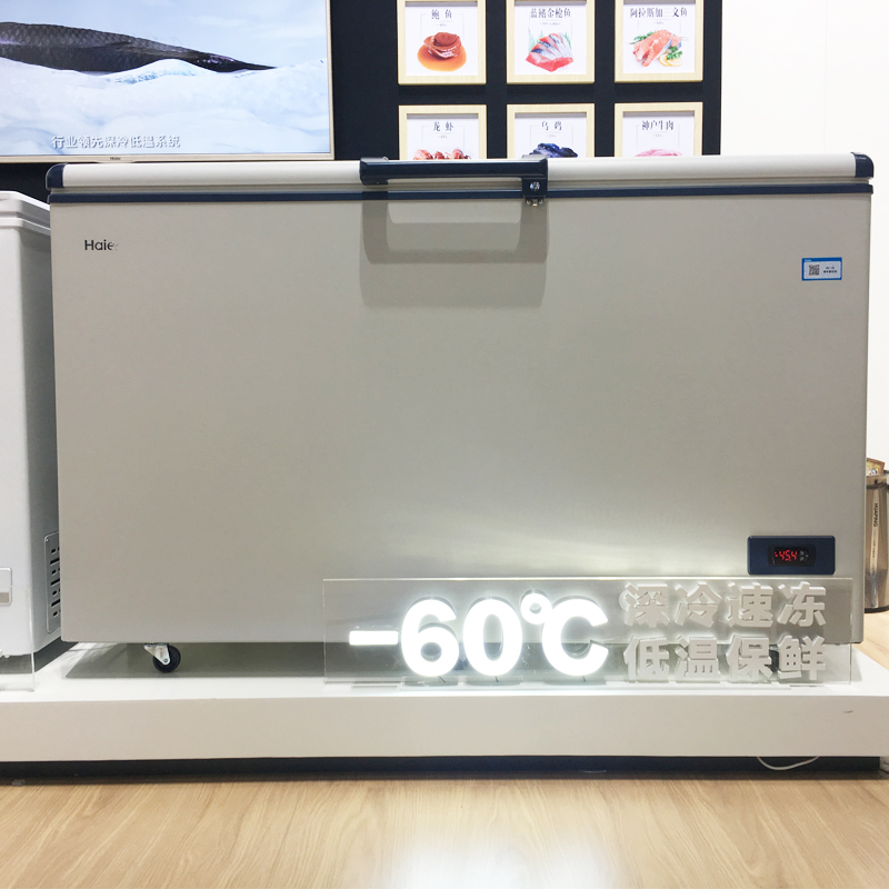 Haier/海尔DW/BD-55W151EU1 超低温冷柜商用大容量冷冻柜-60度低温柜智能WIFI 卧式冷柜电脑控温
