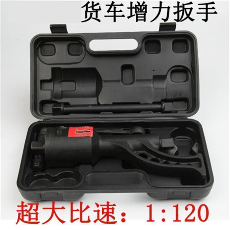 汐岩货车轮胎拆卸省力扳手增力套筒扳手汽车减速换胎拆装螺丝螺母工具 68型(不带套筒)高清大图