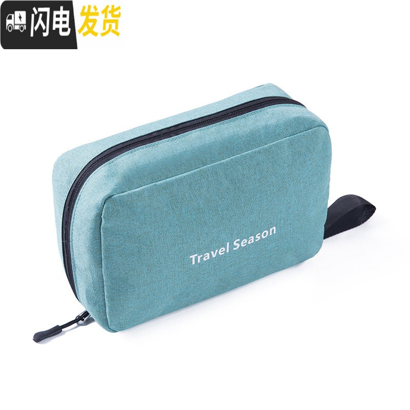 三维工匠旅行洗漱包男士便携出差户外防水收纳袋套装多功能大容量女化妆包_753 斐济绿