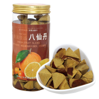 食品广济桥牌润喉八仙丹300g陈年八仙果柚子参陈皮丹果干 八仙果300克