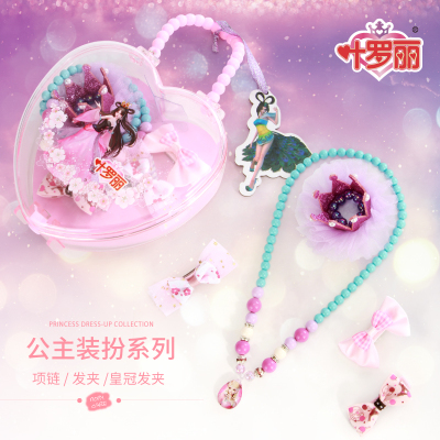 女生日记 儿童手工DIY串珠发饰 创意趣味发夹女孩玩具 叶罗丽正版授权 颜色随机发货 HK218002