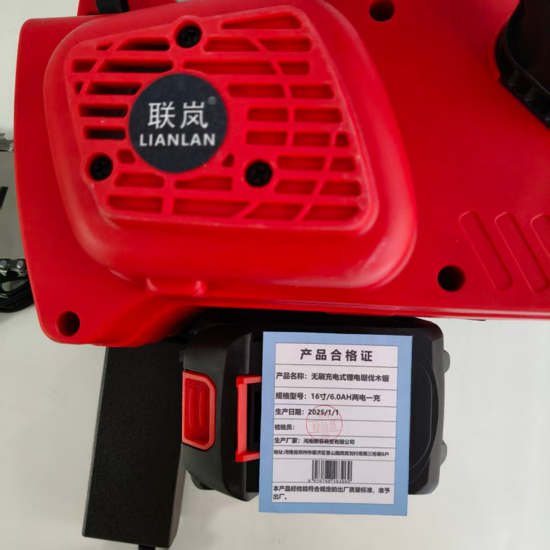 联岚无刷充电式锂电锯伐木锯/套高清大图