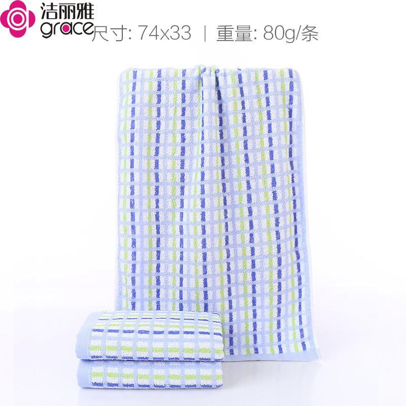 洁丽雅毛巾素色简约袋装长绒棉洗脸巾吸水提花棉毛巾