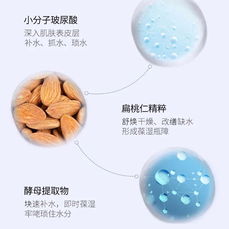 LANCOME兰蔻清滢保湿柔肤水50ml*5瓶旅行装