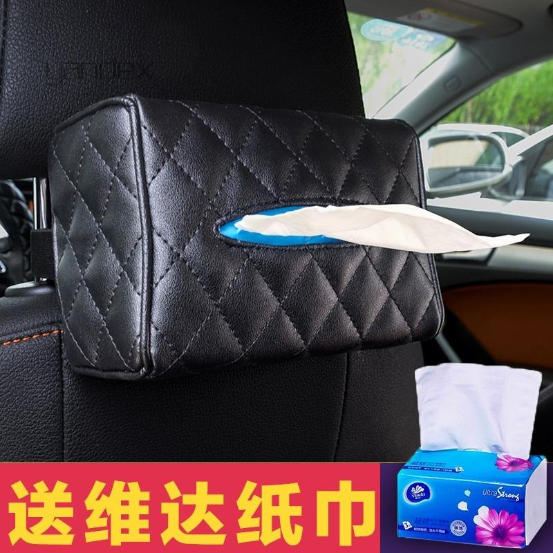 适用于遮阳板椅背挂式车载车内用纸巾盒创意汽车用品纸巾套抽纸盒可爱