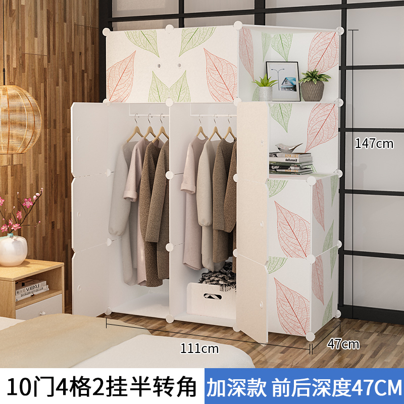 美帮汇简易衣柜布艺组装出租房用卧室现代简约储物收纳柜子布衣橱经济型 10门2挂半转角6门以上组装