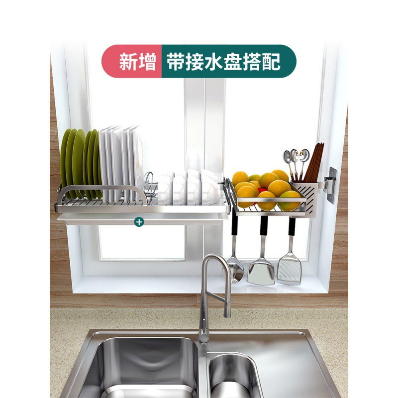免打孔晾碗架厨房置物架壁挂沥水架放碗碟架窗户窗台收纳架不锈钢收纳层架 三维工匠高清大图