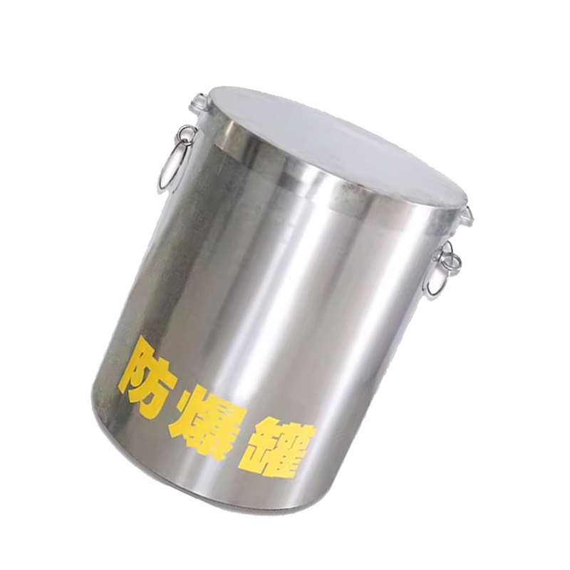 汐 防爆罐 1KG个