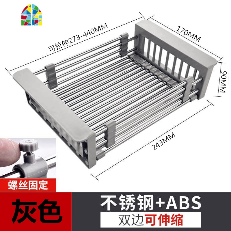 厨房可伸缩大水不锈钢沥水篮折叠收纳架滤干置物器菜盆放洗碗池 FENGHOU 灰色伸缩篮(大号)洗菜篮洗菜篮
