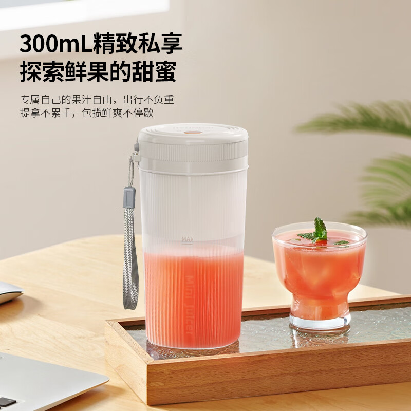 HYUNDAI(韩国现代)随身便携智能果汁杯 TA6103白色高清大图