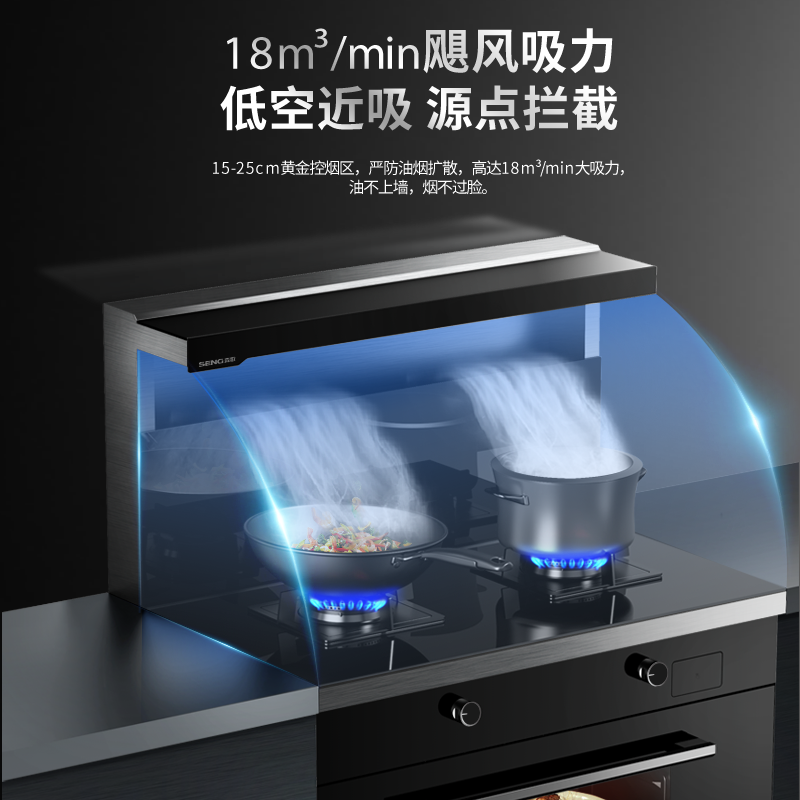 森歌(SENG)集成灶蒸箱款JJZY-K1Z烟灶蒸一体66L蒸箱 液化气 左排烟