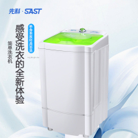 先科(SAST)T95-988c 9.5公斤脱水机 甩干机 家用学生宿舍甩干桶脱水桶