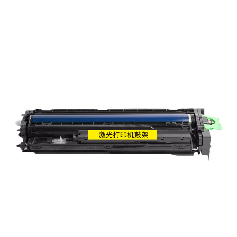 京贤MPC3503感光鼓MPC3503DY鼓架黄色适用理光Ricoh MPC3003SP C3004SP一支