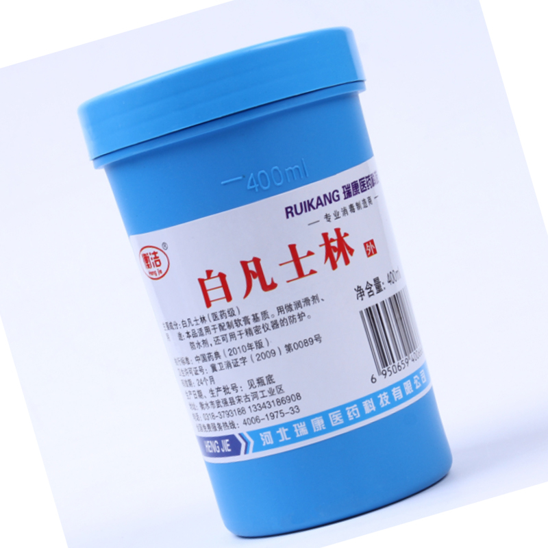 烫伤膏 润滑剂可护手止血 烫伤 400ml