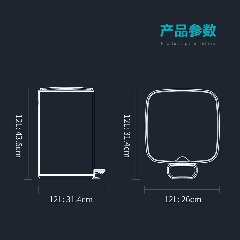 优百纳爵士12L欧式不锈钢脚踏垃圾桶家用带盖轻奢庭院客厅厨房卫生间卧室办公室高清大图