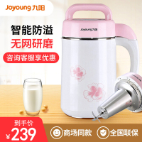 九阳（Joyoung）豆浆机家用多功能果汁机不锈钢内胆 大容量米糊机DJ12B-A01SG