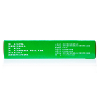 泰康 表热清胶囊 24粒 风热感冒引起的发热咽喉痛咽炎扁桃体炎药