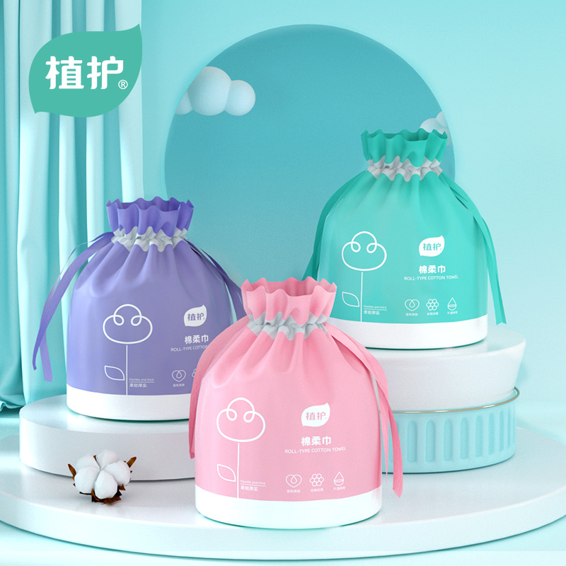 植护三色花绵柔洗脸巾卷筒1卷15222020003