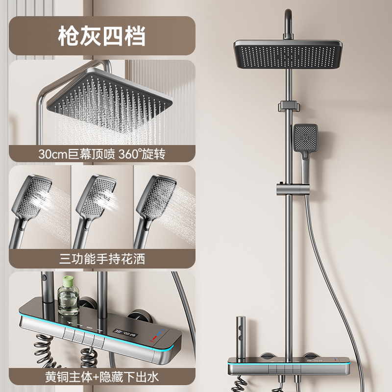 汉德斯科淋浴花洒套装增压数显氛围灯淋雨沐浴器 L6枪灰-包安装