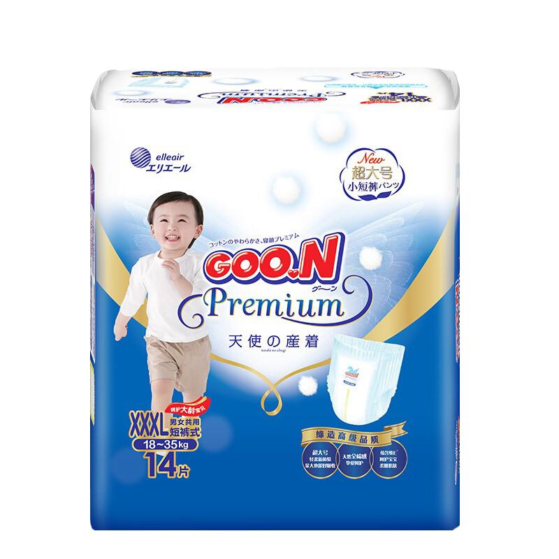 大王(GOO.N) 天使系列短裤式婴儿纸尿裤 宝宝拉拉裤 超大号XXX14片*6包/整箱(18-35kg)