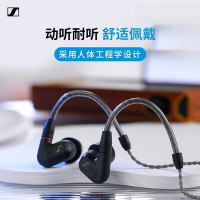 森海塞尔(Sennheiser)入耳式高保真耳机 专业HiFi耳塞动圈耳机 可换线 IE200