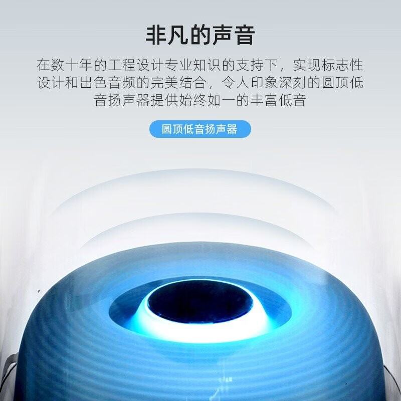 哈曼卡顿(Harman/Kardon) 水晶4代桌面蓝牙音箱 电脑通用双声道 Soundsticks4 电脑音箱高清大图