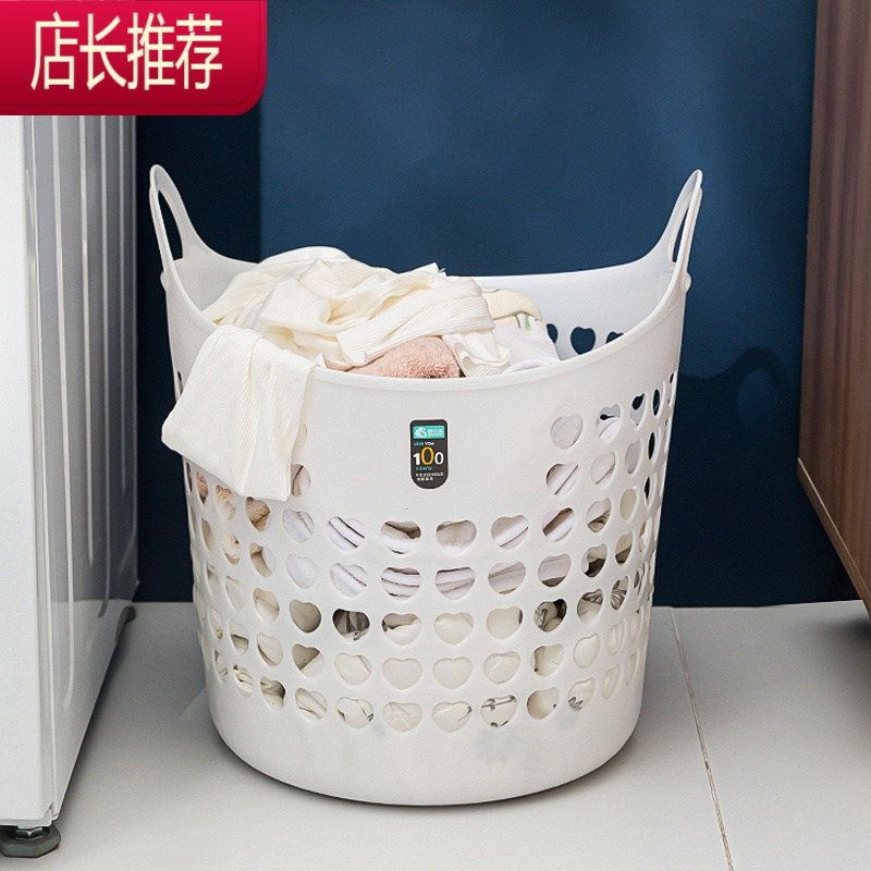 家用中大号脏衣篮衣物杂物收纳筐北欧风格塑料篮洗衣篮篓小清新JING PING收纳篮